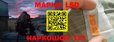 прущий лед Балашиха
