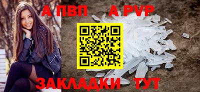 прущий лед Балашиха