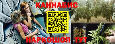 прущий лед Балашиха