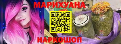 прущий лед Балашиха