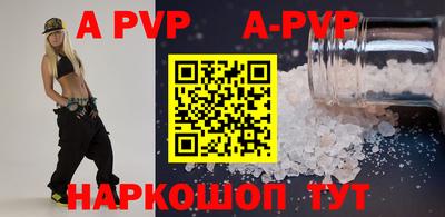 прущая мука Балаково