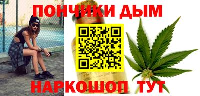 мяу мяу кристалл Балахна