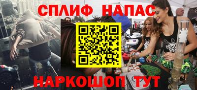 прущий лед Балашиха