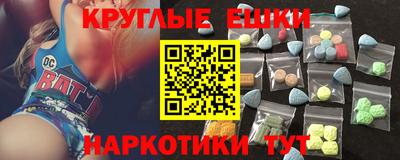 мяу мяу кристалл Балахна