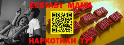 прущий лед Балашиха