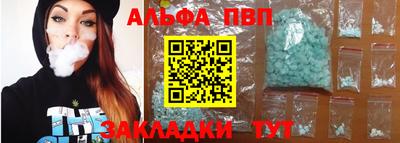 прущий лед Балашиха