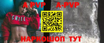 прущий лед Балашиха