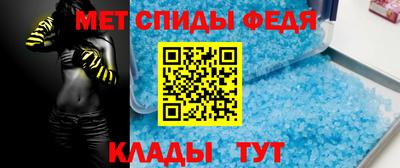 прущий лед Балашиха