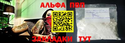 прущая мука Балаково