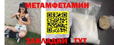 прущая мука Балаково
