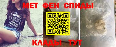 прущий лед Балашиха