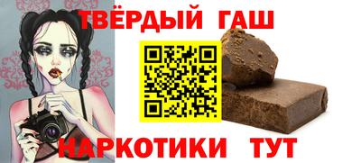 прущий лед Балашиха