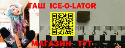 мяу мяу кристалл Балахна