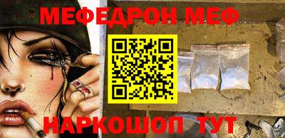 прущая мука Балаково