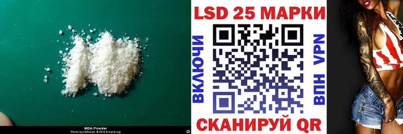 KRAKEN ссылка  Чита  Лсд 25 экстази ecstasy 