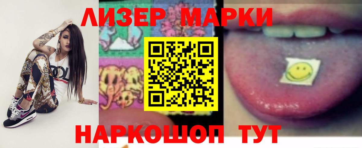 LSD-25 экстази ecstasy  Вход с VPN  ЛСД экстази ecstasy  Чита 