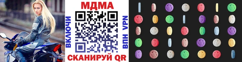 купить   Чита  MDMA кристаллы 