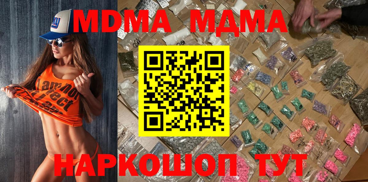 ЭКСТАЗИ  Бошки Шишки  Чита  МЕФ   Гашиш  Лсд 25  Марихуана  НБОМе  Вход с VPN 