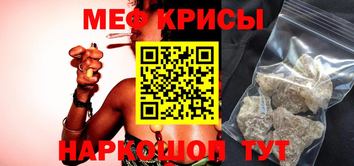 МЕФ  Чита