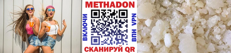 купить закладку  Чита  Метадон мёд 