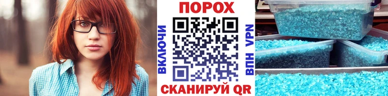 наркота  Чита  МЕТАМФЕТАМИН пудра 