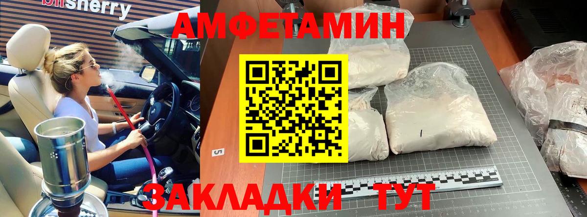 Меф Чита