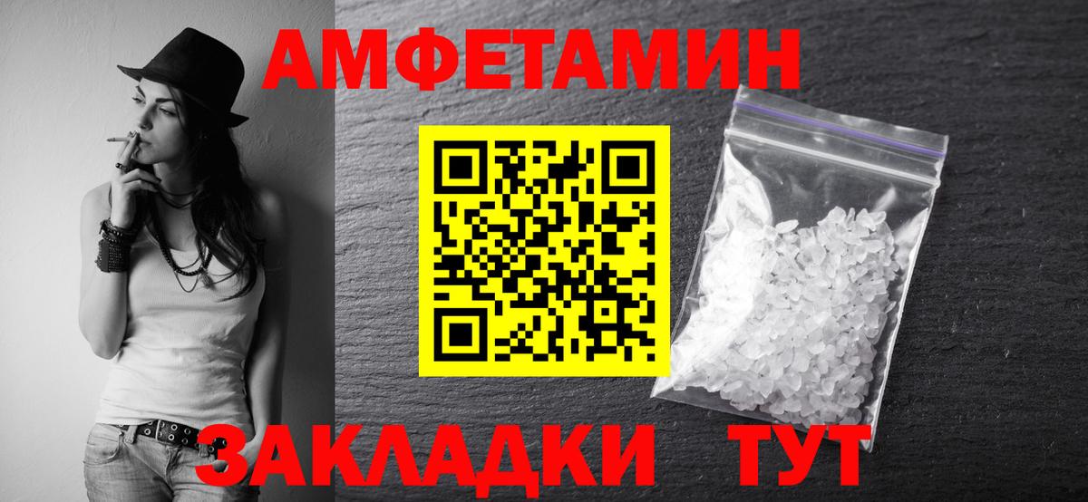 Чита  Метамфетамин Methamphetamine  Вход с VPN  Метамфетамин Methamphetamine 