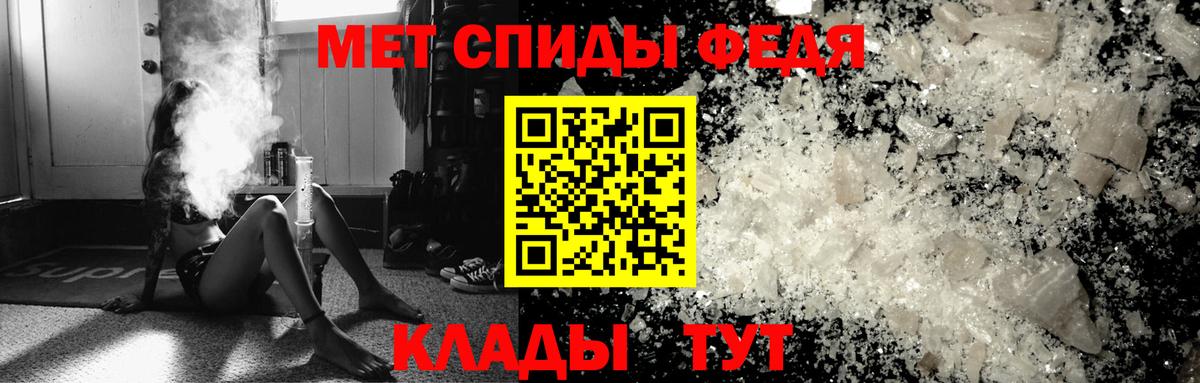 Первитин пудра Чита