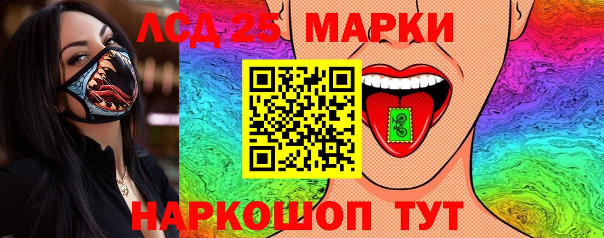 Наркотические марки 1500мкг  Наркотические марки 1500мкг  Вход с VPN  Чита 