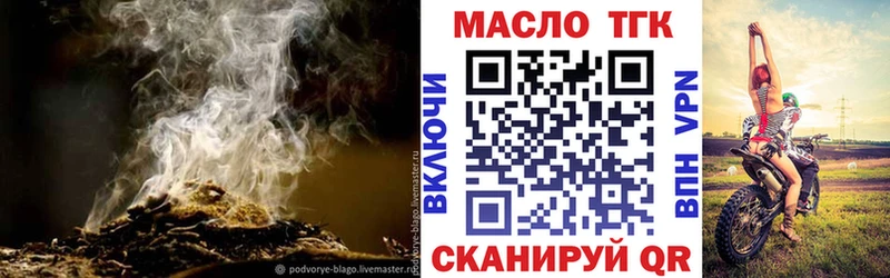 гидра рабочий сайт закладки Чита Дистиллят ТГК Wax