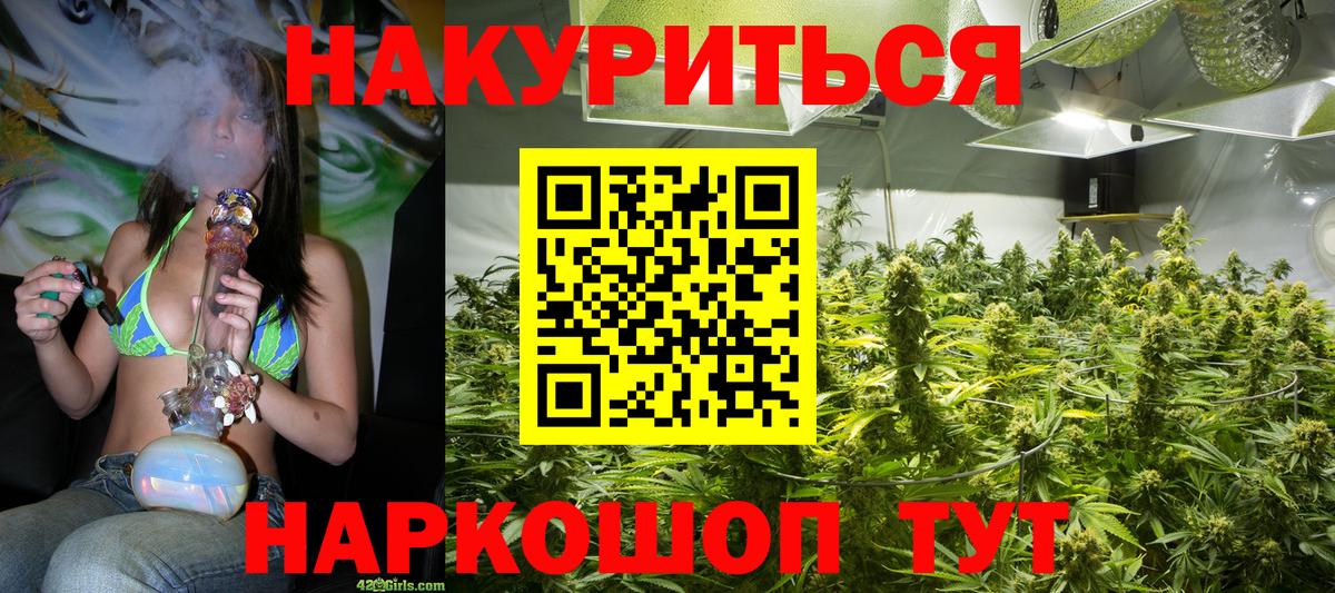 Каннабис конопля  Вход с VPN  МАРИХУАНА SATIVA & INDICA  Чита  Бошки Шишки ГИДРОПОН 